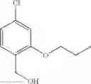 Fig. 541 - Histone demethylase inhibitors