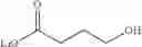 Fig. 548 - Histone demethylase inhibitors