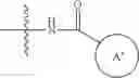 Fig. 314 - MULTIVALENT RAS BINDING COMPOUNDS