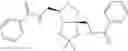 Fig. 74 - Hamamelitannin analogues and uses thereof