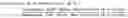 Fig. 06 - LOW ACIDIC SPECIES COMPOSITIONS AND METHODS FOR PRODUCING AND USING THE SAME