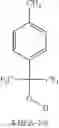 Fig. 80 - Cyclic carbonate monomers and ring opened polycarbonates therefrom