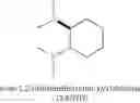 Fig. 92 - Cyclic carbonate monomers and ring opened polycarbonates therefrom