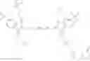 Fig. 313 - CYANINE COMPOUNDS