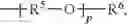 Fig. 27 - Stain repellent compositions and applications thereof
