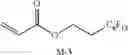 Fig. 101 - Resin composition for underlayer film formation, layered product, method for forming pattern, imprint forming kit, and process for producing device