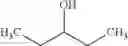 Fig. 10 - METHOD FOR DEGUMMING COMPOSITIONS CONTAINING TRIGLYCERIDE
