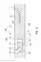 Fig. 04 - Downhole well system