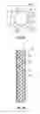Fig. 15 - Baffle insert for a gas turbine engine component
