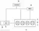 Fig. 01 - Apparatus for controlling mild hybrid vehicle and method of using the mild hybrid vehicle