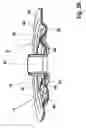 Fig. 29 - Device for anchoring at least one fastening element in a laminate structure having at least two layers