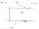 Fig. 02 - WATER-TIGHT CONDUIT FITTING