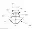 Fig. 01 - AEROSOL CAN ADAPTOR METHOD OF USE