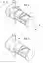 Fig. 03 - Specimen collector