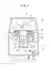 Fig. 02 - Laser scanner