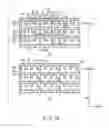 Fig. 12 - Liquid crystal device