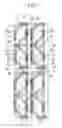 Fig. 03 - Liquid Crystal Display Including a Variable Width Spacer Element and Method for Fabricating the Same