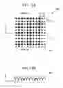 Fig. 15 - FOCUSING PLATE AND VIEWFINDER SYSTEM HAVING THE SAME