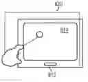 Fig. 01 - Systems and methods for machine control