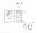 Fig. 07 - ELECTRONIC APPARATUS AND CONTROLLING METHOD THEREOF