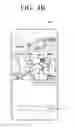 Fig. 07 - Terminal device and sharing method thereof