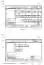 Fig. 04 - Display input device capable of detecting operation performed on display portion, image processing apparatus, display input method