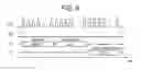 Fig. 08 - Memory device that communicates error correction results to a host