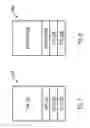 Fig. 07 - Efficient management of page retirement in non-volatile memory utilizing page retirement classes