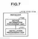 Fig. 05 - System, information processing method, and storage medium