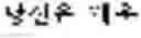 Fig. 04 - Text editing method and electronic device supporting same
