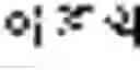 Fig. 06 - Text editing method and electronic device supporting same