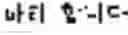 Fig. 09 - Text editing method and electronic device supporting same