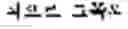 Fig. 16 - Text editing method and electronic device supporting same