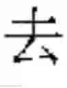 Fig. 47 - Method and apparatus for determining semantic similarity of character strings