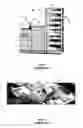 Fig. 02 - Secure medication transport