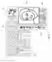 Fig. 08 - METHOD AND SYSTEM FOR TEXT-IMAGE ORIENTATION