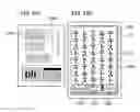 Fig. 46 - Image display apparatus, control method therefor, and storage medium