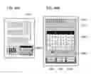 Fig. 55 - Image display apparatus, control method therefor, and storage medium