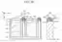 Fig. 04 - Photoelectric conversion apparatus and method of manufacturing the same