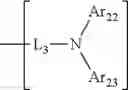 Fig. 71 - ELECTRON BUFFERING MATERIAL AND ORGANIC ELECTROLUMINESCENT DEVICE