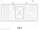 Fig. 05 - BATTERY CELL