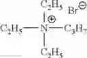 Fig. 15 - Quaternary Ammonium Halides With Ether Functional Groups For Use As Battery Electrolytes