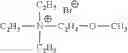 Fig. 33 - Quaternary Ammonium Halides With Ether Functional Groups For Use As Battery Electrolytes