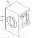 Fig. 01 - Wireless charging system with user determined removal