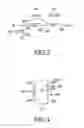Fig. 04 - Power combiner/divider using mutual inductance