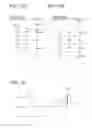 Fig. 12 - Circuit device, oscillator, electronic apparatus, and moving object