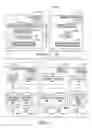 Fig. 02 - Systems and methods for harmful file rating and screening in online file transfers