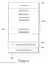Fig. 09 - Method and system for sending data
