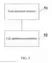 Fig. 06 - File Transmission Method and Apparatus, Terminal, Wearable Device and Storage Medium