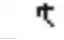 Fig. 04 - Performing autocomplete of content